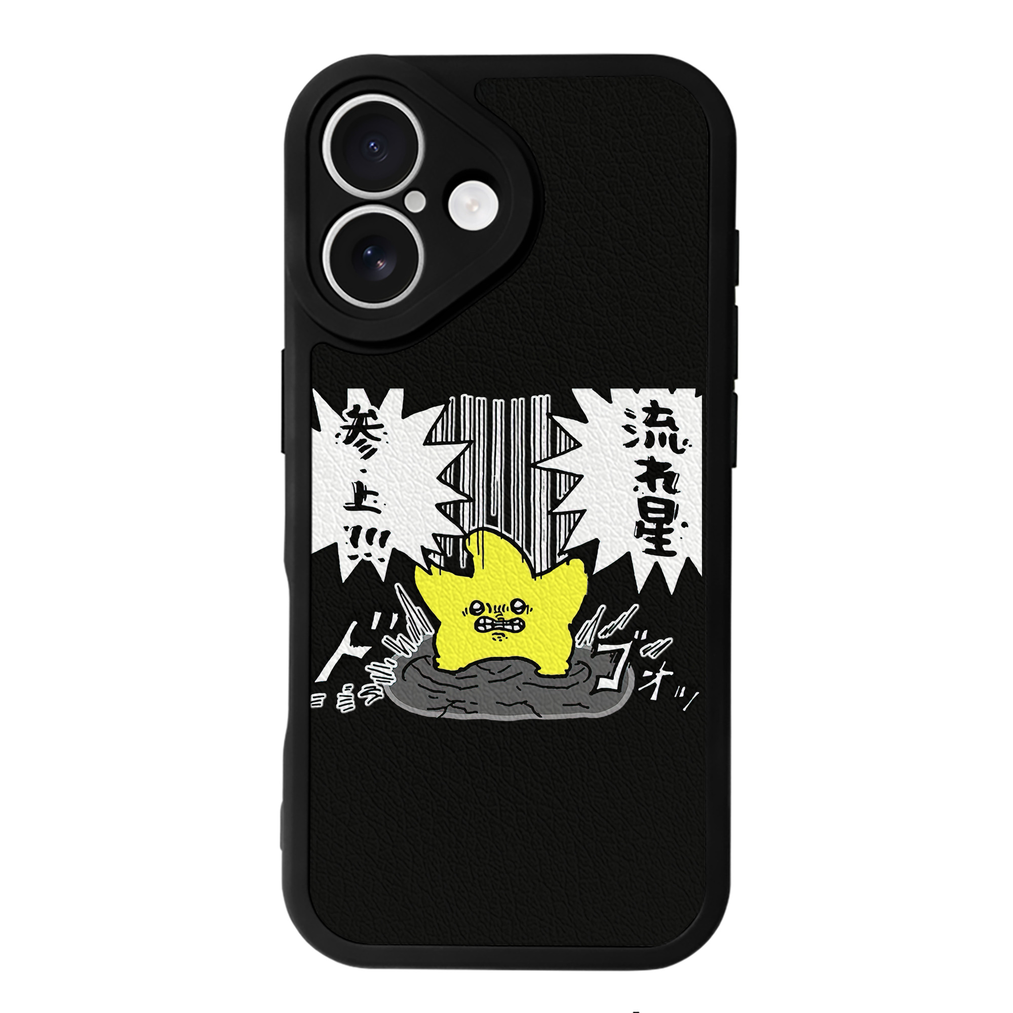 （画像用） ちいかわ 流れ星 Chii-kawa Shooting star 【iPhone 16シリーズ対応】シリコンスマホケース（レザー調） 材質：シリコン